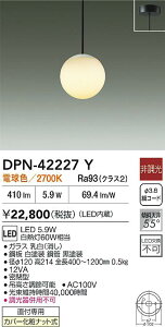 �y���������z����d�@ DPN-42227Y �y���_���g �����ݒ薳�� LED�ᑦ�������Ή��\ �݌Ɋm�F�K�v�� ���S�̃��[�J�[�ۏ�