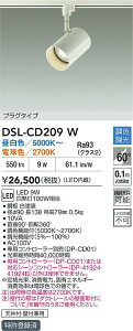 �y���������z����d�@ DSL-CD209W �X�|�b�g���C�g �z���_�N�g�p �����ݒ薳�� LED�ᑦ�������Ή��\ �݌Ɋm�F�K�v�� ���S�̃��[�J�[�ۏ�