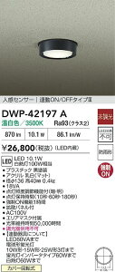 yzd@ DWP-42197A O  lZT[@ON/OFF^Cv ݒ薳 LEDᑦΉ\ ݌ɊmFKv S̃[J[ۏ