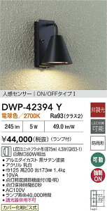 yzd@ DWP-42394Y O  lZT[@ON/OFF^Cv ݒ薳 LEDᑦΉ\ ݌ɊmFKv S̃[J[ۏ