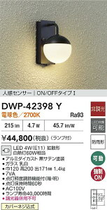 yzd@ DWP-42398Y |[`Cg lZT[@ON/OFF^Cv ݒ薳 LEDᑦΉ\ ݌ɊmFKv S̃[J[ۏ
