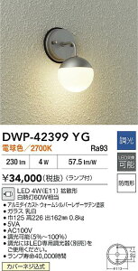 yzd@ DWP-42399YG |[`Cg ݒ薳 LEDᑦΉ\ ݌ɊmFKv S̃[J[ۏ