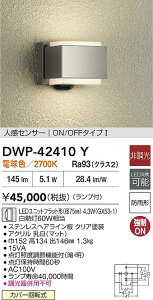 yzd@ DWP-42410Y |[`Cg lZT[@ON/OFF^Cv ݒ薳 LEDᑦΉ\ ݌ɊmFKv S̃[J[ۏ