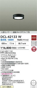 yzd@ DCL-42133W x[XCg lZT[ON/OFF^Cv ݒ薳 LEDᑦΉ\ ݌ɊmFKv S̃[J[ۏ