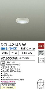 �y���������z����d�@ DCL-42143W �x�[�X���C�g �����ݒ薳�� LED�ᑦ�������Ή��\ �݌Ɋm�F�K�v�� ���S�̃��[�J�[�ۏ�