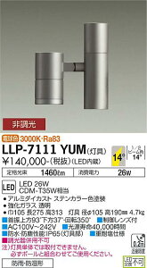 yzd@ LLP-7111YUM O |[Cg ݒ薳 LEDᑦΉ\ ݌ɊmFKv S̃[J[ۏ