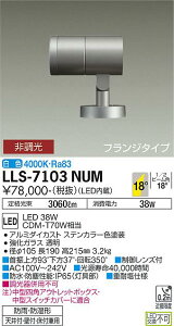 yzd@ LLS-7103NUM O X|bgCg ݒ薳 LEDᑦΉ\ ݌ɊmFKv S̃[J[ۏ