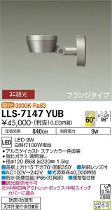 yzd@ LLS-7147YUB O X|bgCg ݒ薳 LEDᑦΉ\ ݌ɊmFKv S̃[J[ۏ