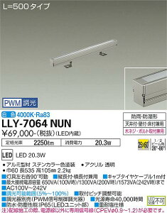 yzd@ LLY-7064NUN O ԐڏƖ ݒ薳 LEDᑦΉ\ ݌ɊmFKv S̃[J[ۏ