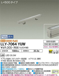yzd@ LLY-7064YUW O ԐڏƖ ݒ薳 LEDᑦΉ\ ݌ɊmFKv S̃[J[ۏ