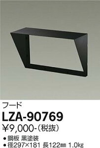 yzd@ LZA-90769 O ̑O _ ݒ薳ᑦΉ\ ݌ɊmFKv S̃[J[ۏ