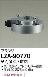 yzd@ LZA-90770 O ̑O _ ݒ薳ᑦΉ\ ݌ɊmFKv S̃[J[ۏ