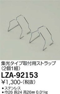 yv25,001~ȏ㑗zd@ LZA-92153 O ̑O _ ݒ薳ᑦΉ\ ݌ɊmFKv S̃[J[ۏ