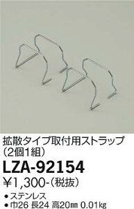 yzd@ LZA-92154-SF O ̑O _ ݒ薳ᑦΉ\ ݌ɊmFKv S̃[J[ۏ