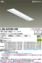 楽天市場】lzb92689xwの通販