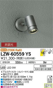 yzd@ LZW-60559YS O X|bgCg _ ݒ薳 LEDᑦΉ\ ݌ɊmFKv S̃[J[ۏ