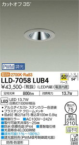 yzd@ LLD-7058LUB4 O _ECg ݒ薳 LEDᑦΉ\ ݌ɊmFKv S̃[J[ۏ
