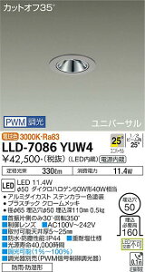 yzd@ LLD-7086YUW4 O _ECg ݒ薳 LEDᑦΉ\ ݌ɊmFKv S̃[J[ۏ