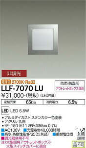 yzd@ LLF-7070LU O ̑O ݒ薳 LEDᑦΉ\ ݌ɊmFKv S̃[J[ۏ