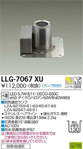 yzd@ LLG-7067XU O ̑O vʔ ݒ薳 LEDᑦΉ\ ݌ɊmFKv S̃[J[ۏ