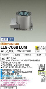 yzd@ LLG-7068LUM O ̑O ݒ薳 LEDᑦΉ\ ݌ɊmFKv S̃[J[ۏ