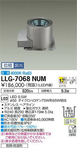 yzd@ LLG-7068NUM O ̑O ݒ薳 LEDᑦΉ\ ݌ɊmFKv S̃[J[ۏ