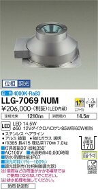 【送料無料】大光電機 LLG-7069NUM 屋外灯 その他屋外灯 畳数設定無し LED≪即日発送対応可能 在庫確認必要≫ 安心のメーカー保証