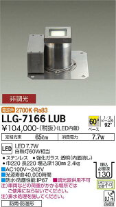 yzd@ LLG-7166LUB O OhCg ݒ薳 LEDᑦΉ\ ݌ɊmFKv S̃[J[ۏ