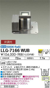yzd@ LLG-7166WUB O OhCg ݒ薳 LEDᑦΉ\ ݌ɊmFKv S̃[J[ۏ