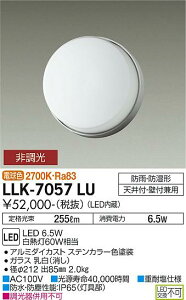 yzd@ LLK-7057LU O AEghAuPbg ݒ薳 LEDᑦΉ\ ݌ɊmFKv S̃[J[ۏ