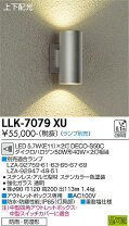 楽天市場】llk7079xuの通販 