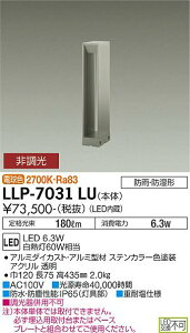 yzd@ LLP-7031LU O |[Cg ݒ薳 LEDᑦΉ\ ݌ɊmFKv S̃[J[ۏ