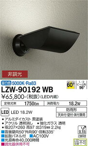 yzd@ LZW-90192WB O X|bgCg _ ݒ薳 LEDᑦΉ\ ݌ɊmFKv S̃[J[ۏ