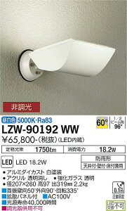 yzd@ LZW-90192WW O X|bgCg _ ݒ薳 LEDᑦΉ\ ݌ɊmFKv S̃[J[ۏ