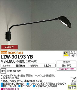 yzyz֕szd@ LZW-90193YB O X|bgCg _ ݒ薳 LEDᑦΉ\ ݌ɊmFKv S̃[J[ۏ