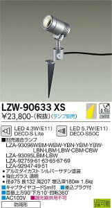 yzd@ LZW-90633XS O X|bgCg vʔ _ ݒ薳 LEDᑦΉ\ ݌ɊmFKv S̃[J[ۏ