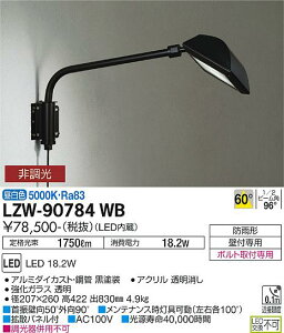 yzd@ LZW-90784WB O X|bgCg _ ݒ薳 LEDᑦΉ\ ݌ɊmFKv S̃[J[ۏ