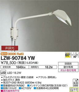 yzd@ LZW-90784YW O X|bgCg _ ݒ薳 LEDᑦΉ\ ݌ɊmFKv S̃[J[ۏ