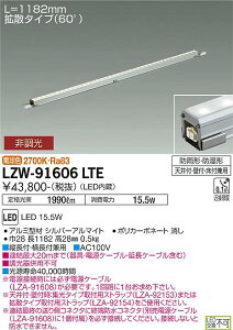 yzd@ LZW-91606LTE O ԐڏƖ _ ݒ薳 LEDᑦΉ\ ݌ɊmFKv S̃[J[ۏ