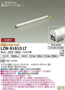 yzd@ LZW-91610LT O ̑O _ ݒ薳 LEDᑦΉ\ ݌ɊmFKv S̃[J[ۏ