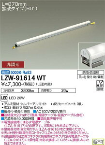 yzd@ LZW-91614WT O ̑O _ ݒ薳 LEDᑦΉ\ ݌ɊmFKv S̃[J[ۏ