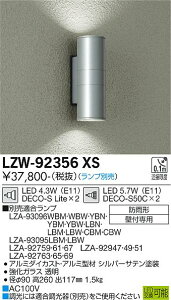 yzd@ LZW-92356XS O ̑O vʔ _ ݒ薳 LEDᑦΉ\ ݌ɊmFKv S̃[J[ۏ