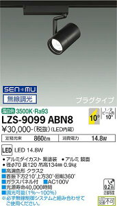 yzd@ LZS-9099ABN8 X|bgCg z_Ngp ݒ薳 LED S̃[J[ۏ