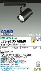 yzd@ LZS-9105ABM8 X|bgCg z_Ngp ݒ薳 LED S̃[J[ۏ