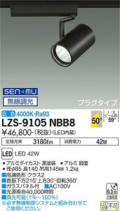 yzd@ LZS-9105NBB8 X|bgCg z_Ngp ݒ薳 LED S̃[J[ۏ