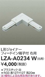 yv25,001~ȏ㑗zd@ LZA-A0234W z_Ng[ ݒ薳ᑦΉ\ ݌ɊmFKv S̃[J[ۏ
