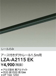 yzd@ LZA-A2115EK-SF z_Ng[ ݒ薳ᑦΉ\ ݌ɊmFKv S̃[J[ۏ