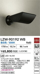 yzd@ LZW-90192WB O X|bgCg _ ݒ薳 LEDᑦΉ\ ݌ɊmFKv S̃[J[ۏ