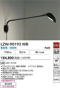 yzyz֕szd@ LZW-90193WB O X|bgCg _ ݒ薳 LEDᑦΉ\ ݌ɊmFKv S̃[J[ۏ