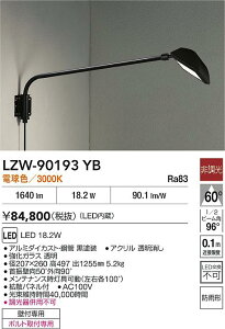 yzyz֕szd@ LZW-90193YB O X|bgCg _ ݒ薳 LEDᑦΉ\ ݌ɊmFKv S̃[J[ۏ